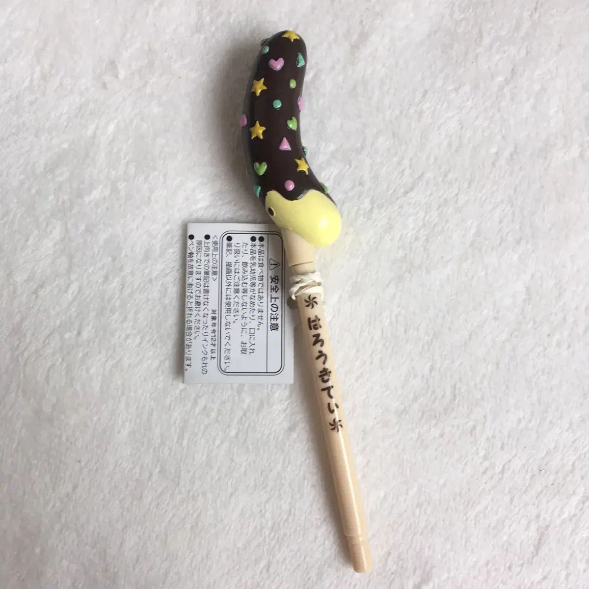 古典キティ チョコ バナナ まつり 祭り ボールペン