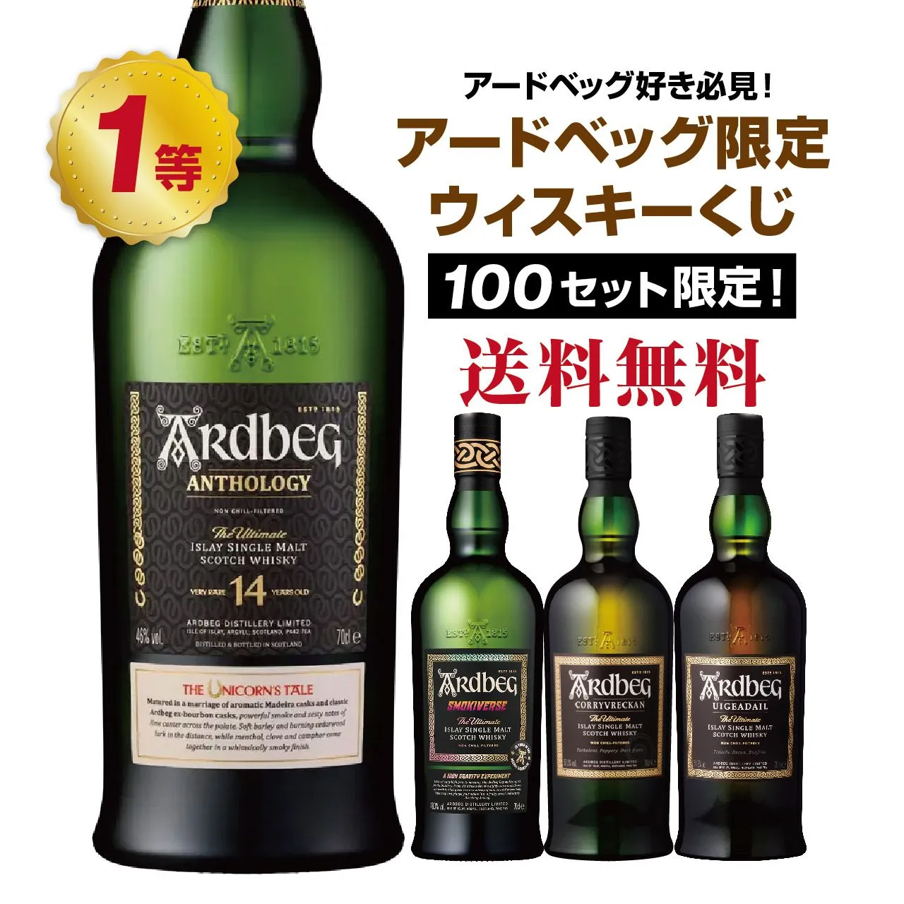 2025年最新】アードベッグ13年の人気アイテム - メルカリ