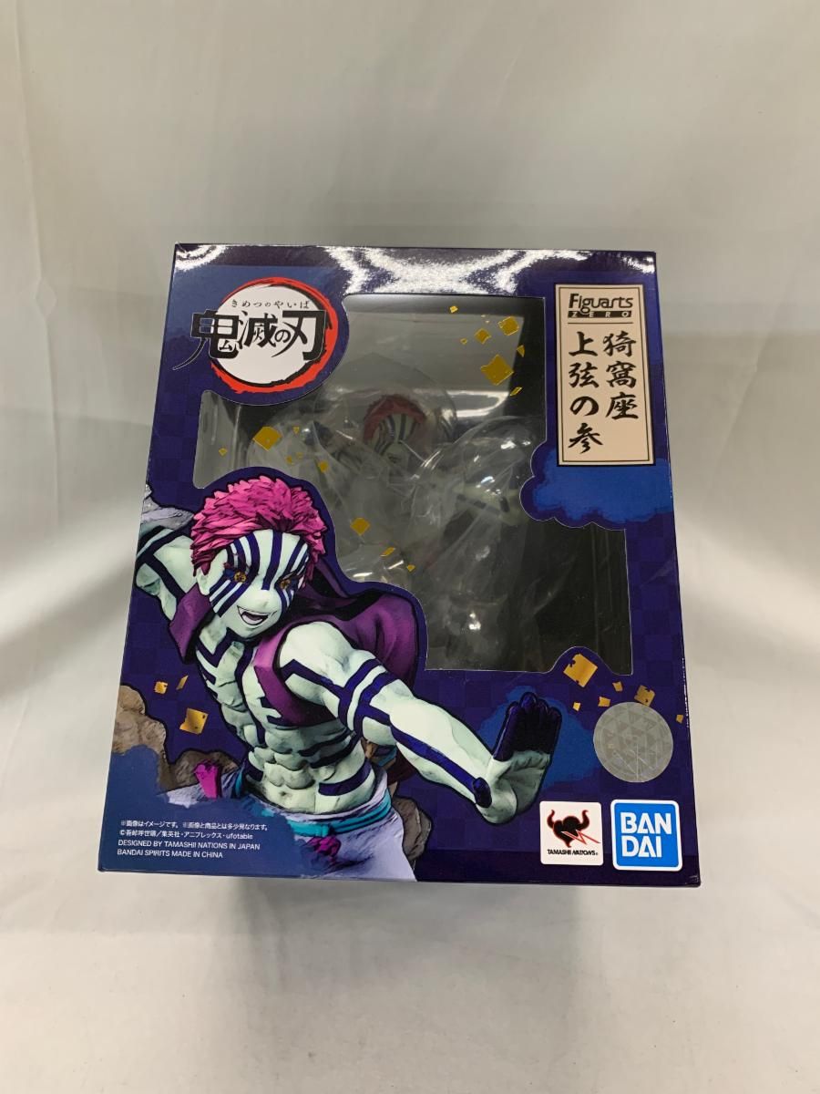 猗窩座ガレージキット（ダイキ様専用） Amazon | 上弦参 猗窩座 あかざ