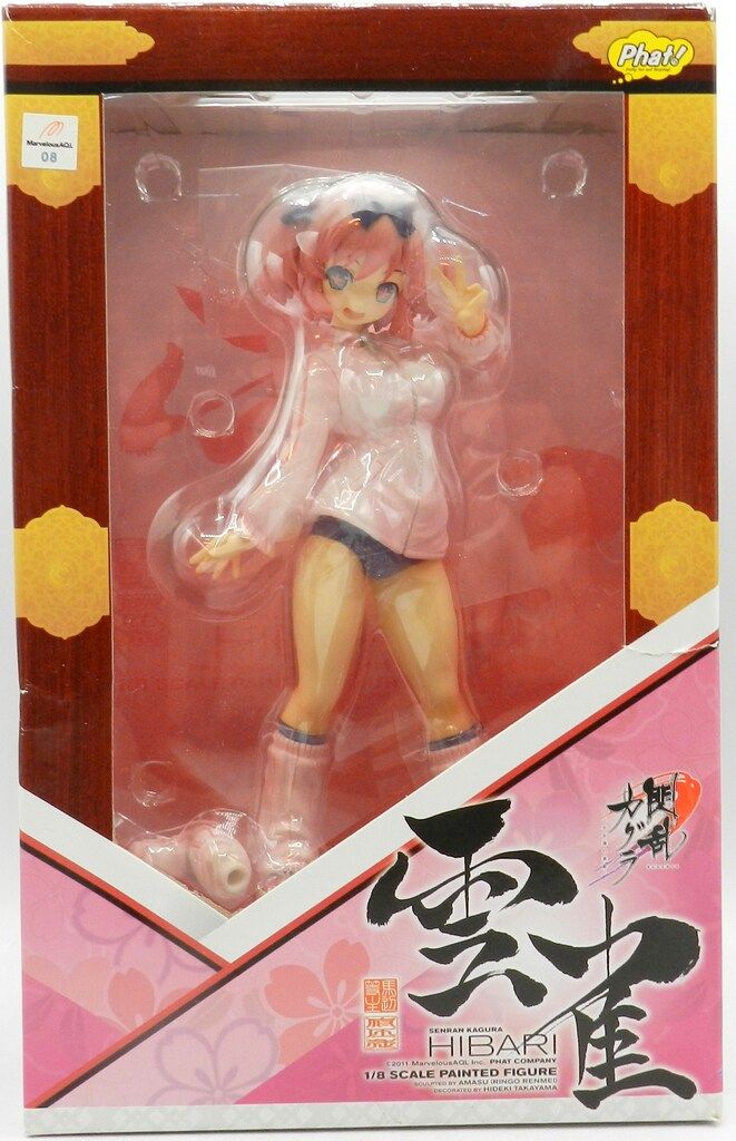 Phat! 閃乱カグラ 雲雀(ヒバリ) PVC