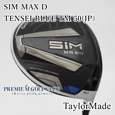 TaylorMade SIM MAX ドライバー 9.0度 TaylorMade SIM MAX ドライバー 9.0度 テーラーメイド SIM MAX