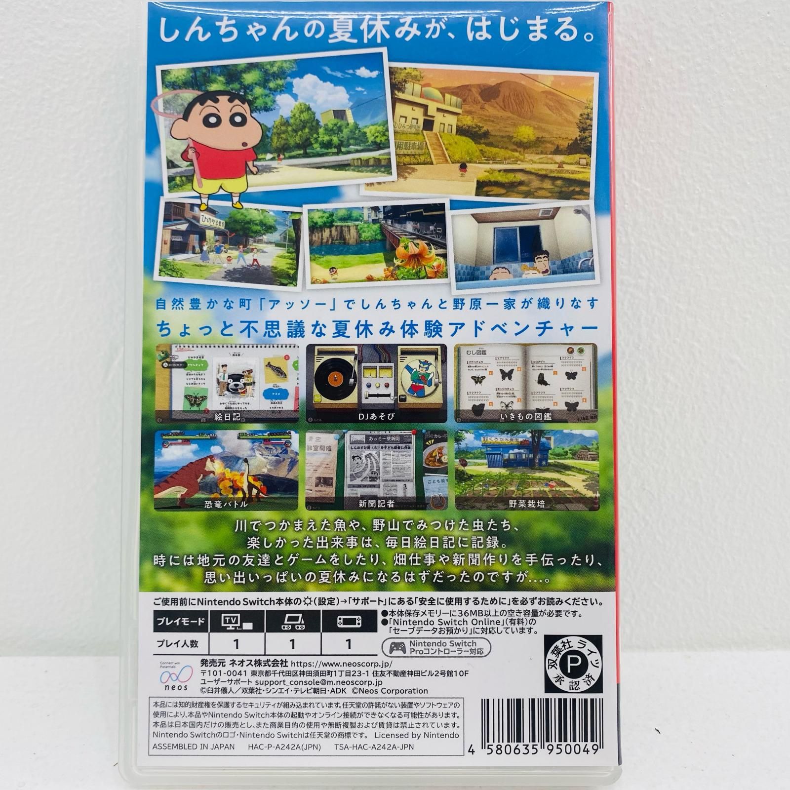 ゲオ公式通販サイト/ゲオオンラインストア【中古】クレヨン