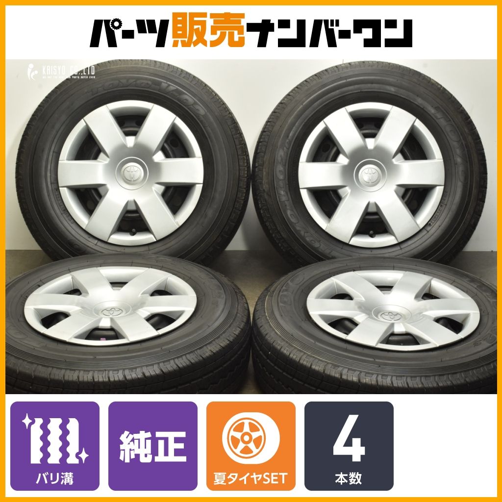バリ溝】トヨタ 200 ハイエース 純正 15in 6J +35 PCD139.7