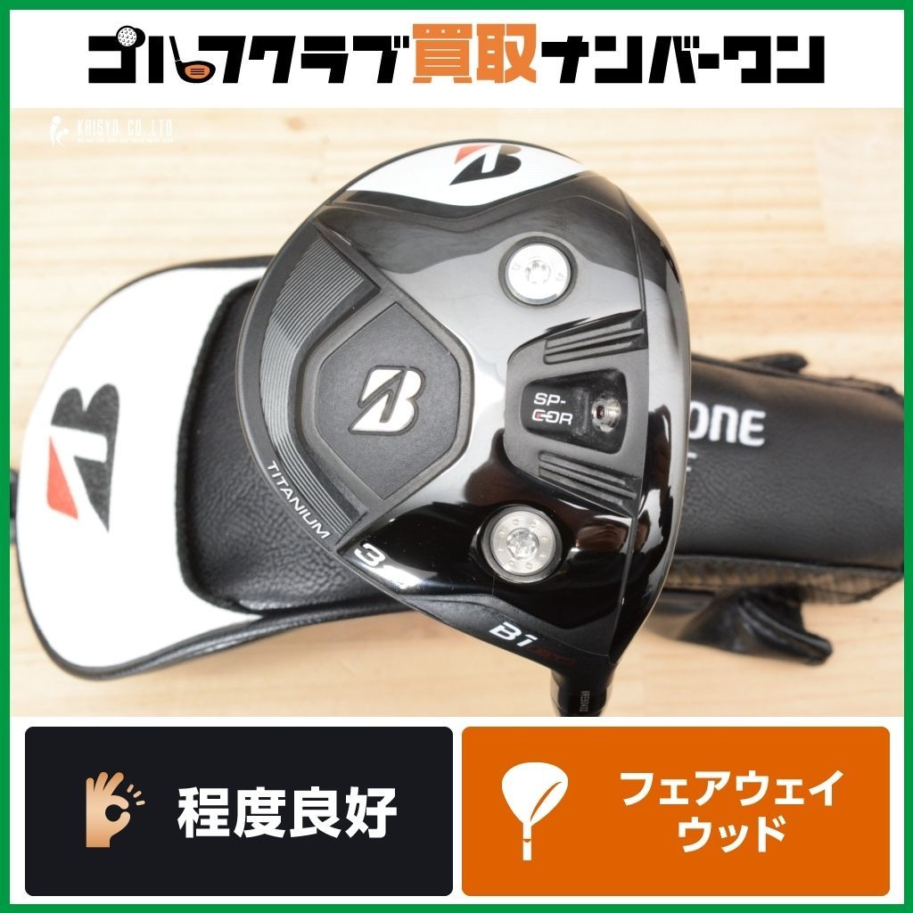 ブリヂストン B1 フェアウェイウッド 5W ヘッドのみ