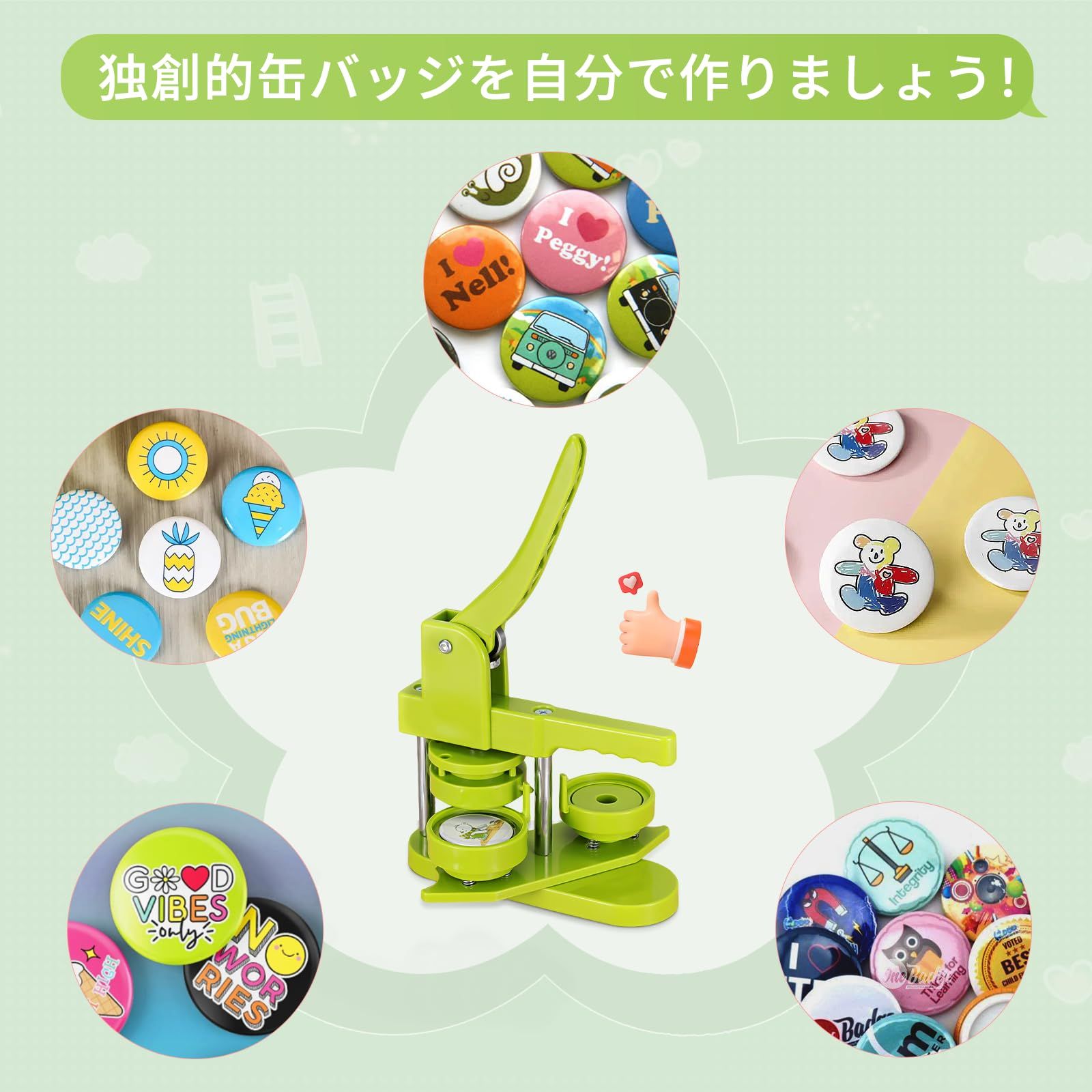 缶バッジメーカー 58mm缶バッヂ製造機 缶バッチマシーン 缶バッジ バッジ素材100個付き アニメ アイドル グッズ オリジナルバッチ 軽量 DIYのおもちゃ バッヂ製造機 手芸 手づくり 入学祝いプレゼント 丸形