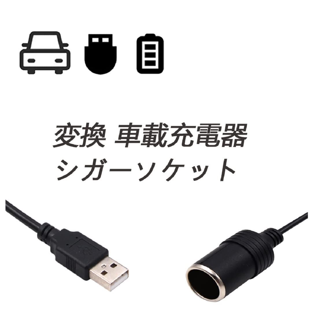 usb ライター 激安 ストア