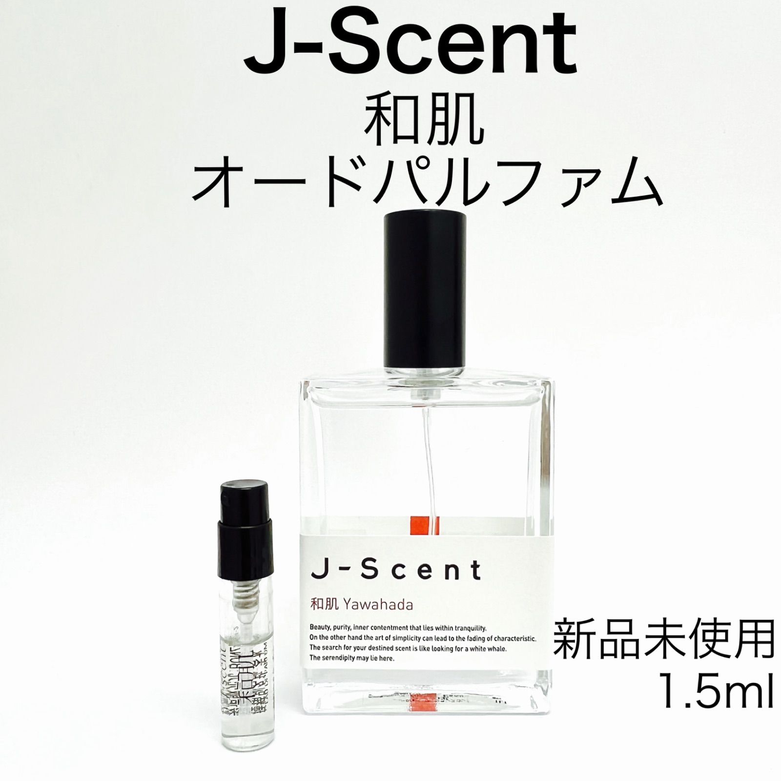 メルフレグランス】J-Scent ジェイセント 和肌 香水 1.5ml - メルカリ