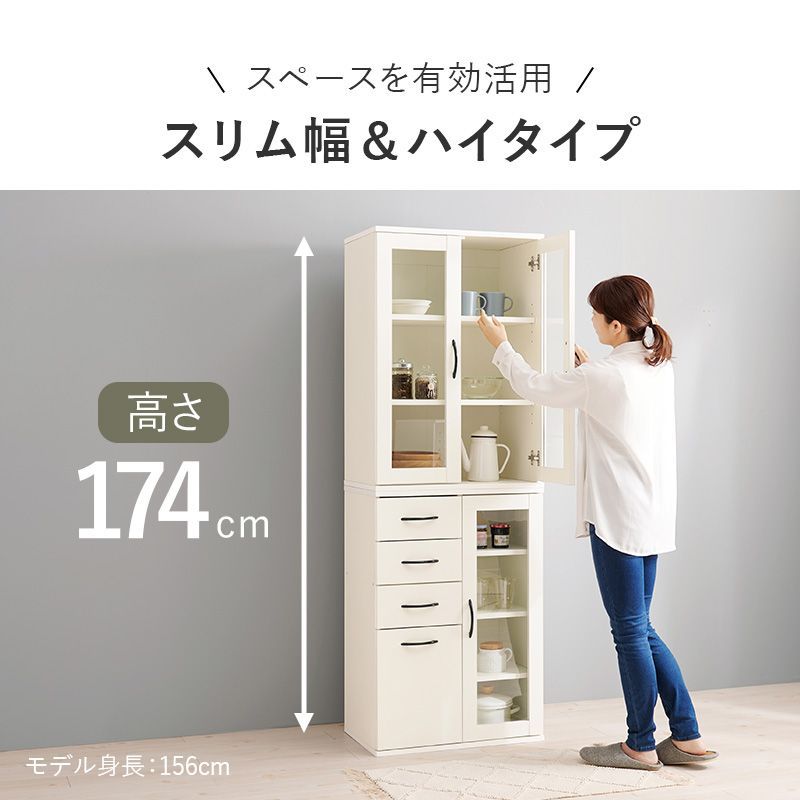 食器棚 調理家電 食品ストック 収納 萩原 キッチンキャビネット