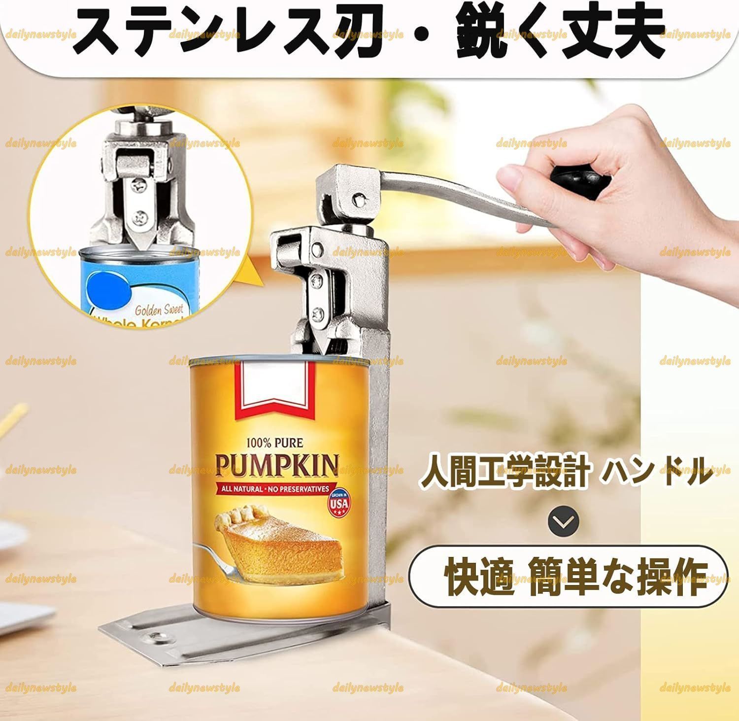 缶オープナー 多機能