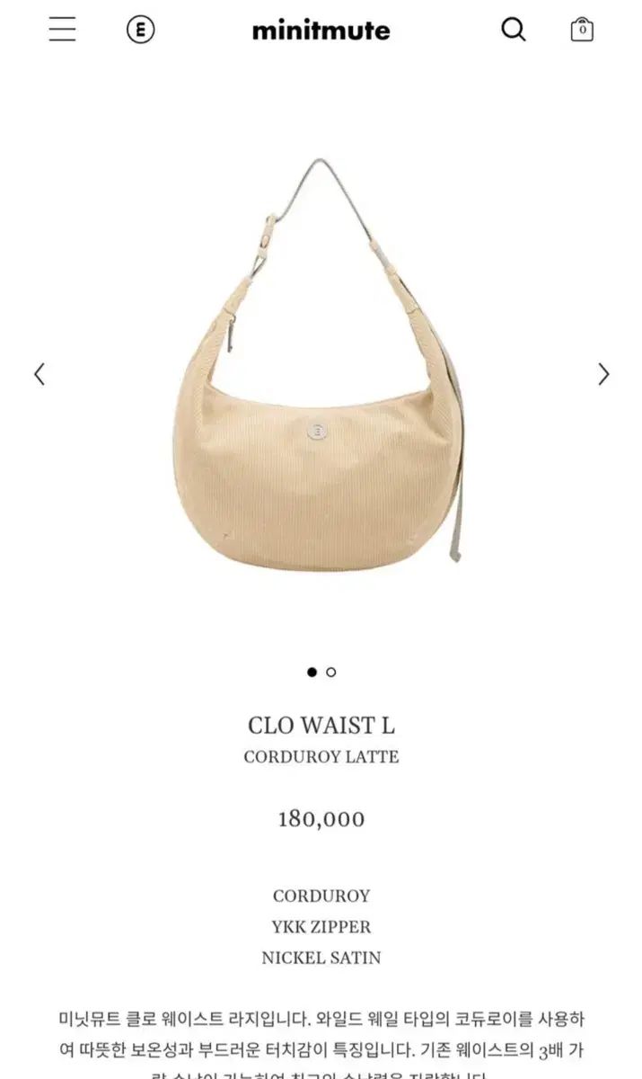 MINITMUTE クロウェスト コーデュロイ L