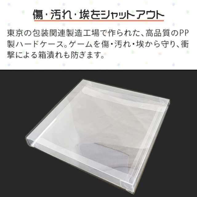 保護ケース RCC-3DSCASE-100P