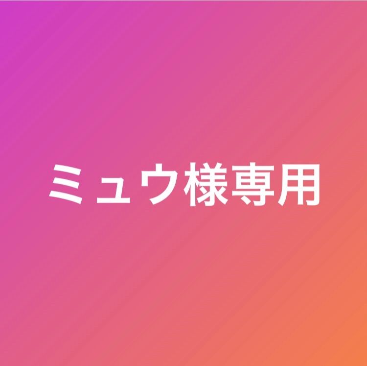 ミュウ様専用 名月傷なし7kg×2箱