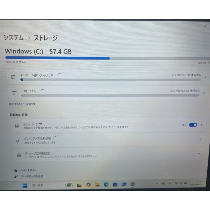 動作