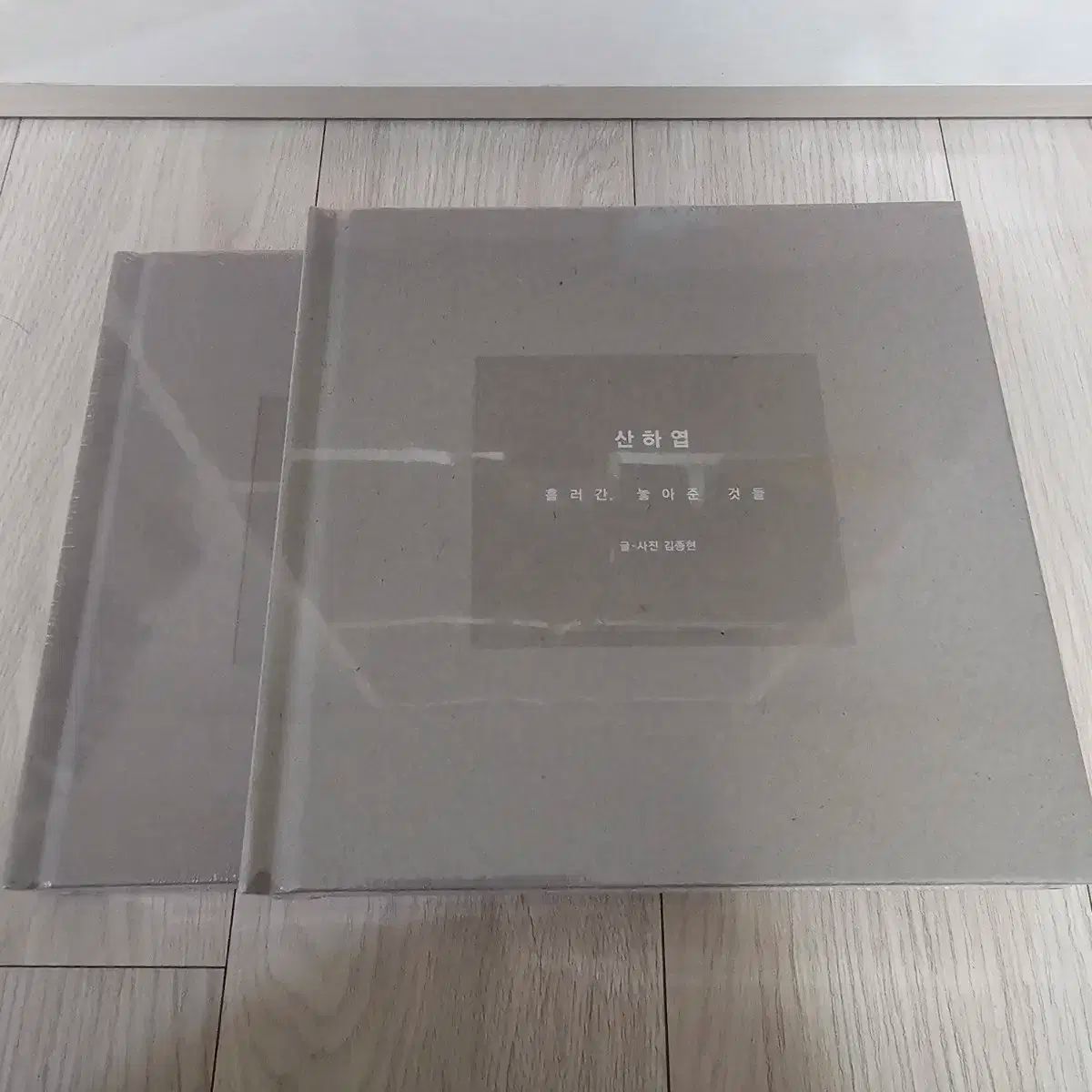 定率割引 西日本 SHINee(シャイニー) 未開封 ジョンヒョン(JONGHYUN) 本 山荷葉 文学・小説
