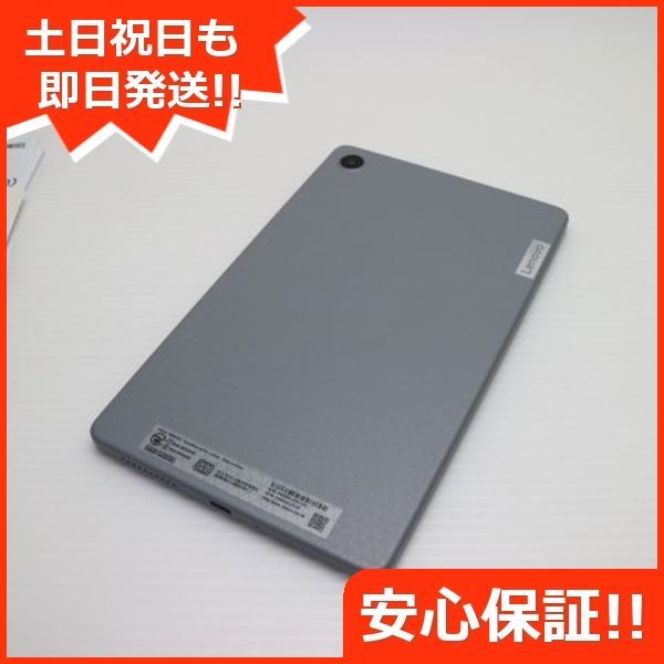 Lenovo Tab M8 (4th Gen) - アークティック Amazon.com : Lenovo 2023 Tab M8 (4th Gen) 8