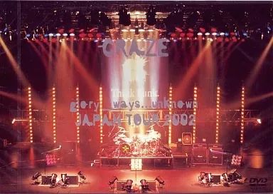中古】邦楽DVD CRAZE / CRAZE glory-ways・・・ unknown JAPAN
