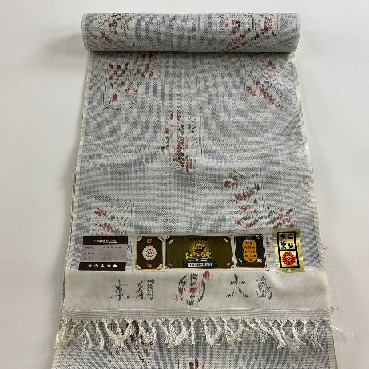 反物 秀品 紬 証紙あり 草花 唐草 青灰色 正絹