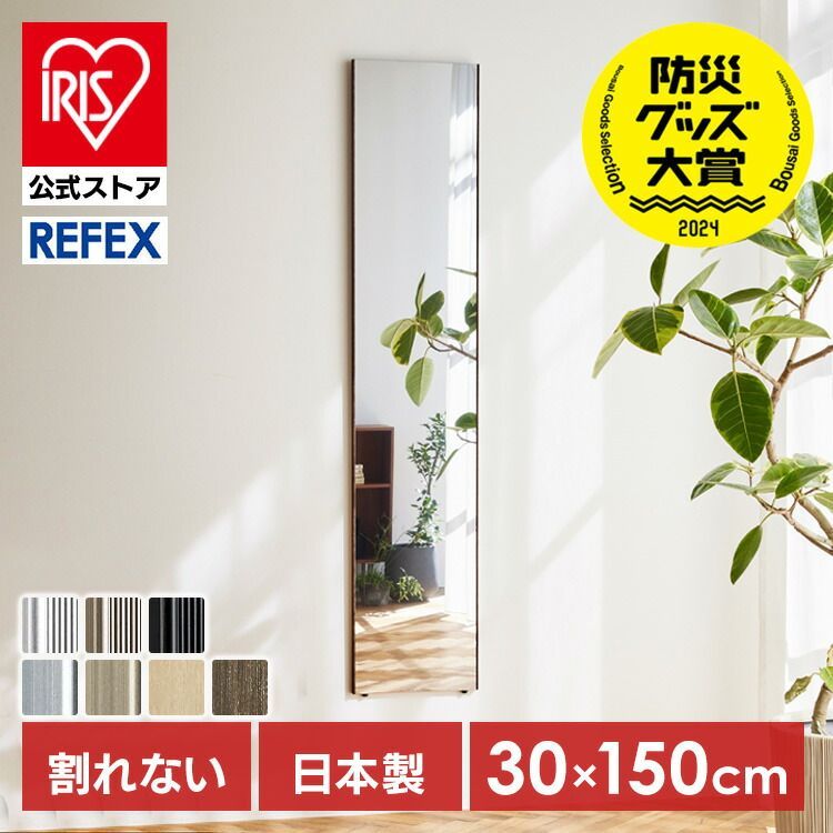 ウェーブミラー 大型鏡 立掛け鏡 姿見鏡 全身鏡 160cm x 60cm LED付