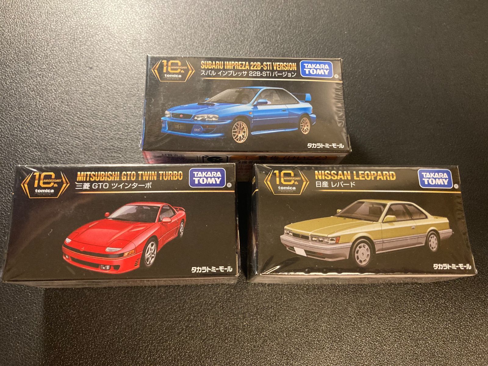 プレミアム 復刻版 3台セット トミカプレミアム 10周年記念特別復刻商品 3台セット｜Yahoo