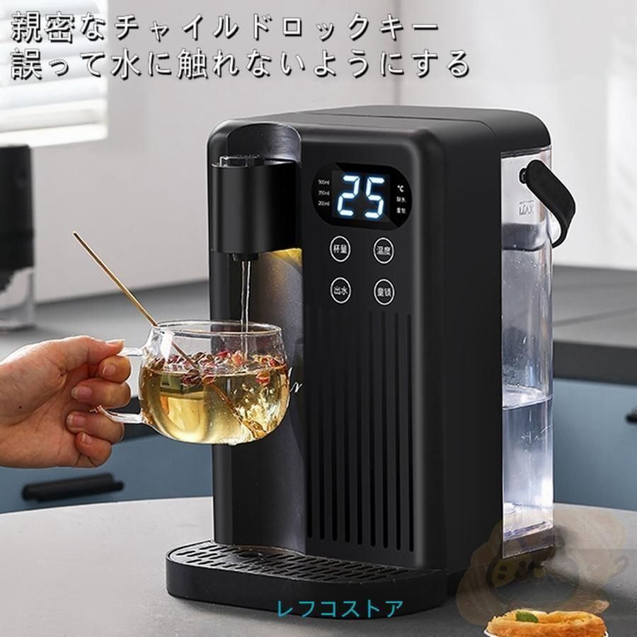 ウォーターディス