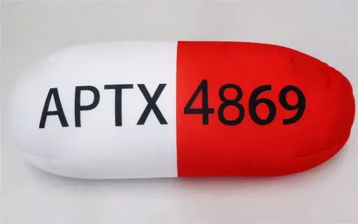 中古】クッション・抱き枕・本体(キャラクター) APTX4869 スパン 