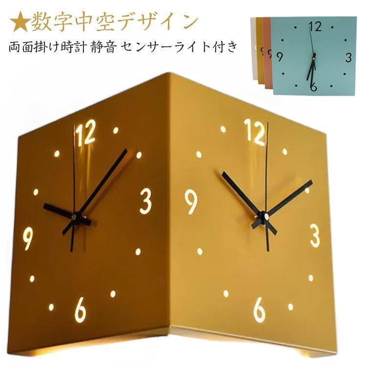 コウノメソッドでみるMCI軽度認知障害 時計描画テスト・うつ状態
