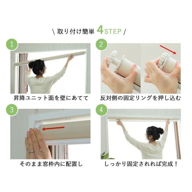 1ミリ単位でオーダー