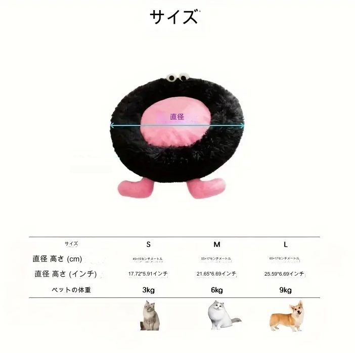 ペットベッド マット