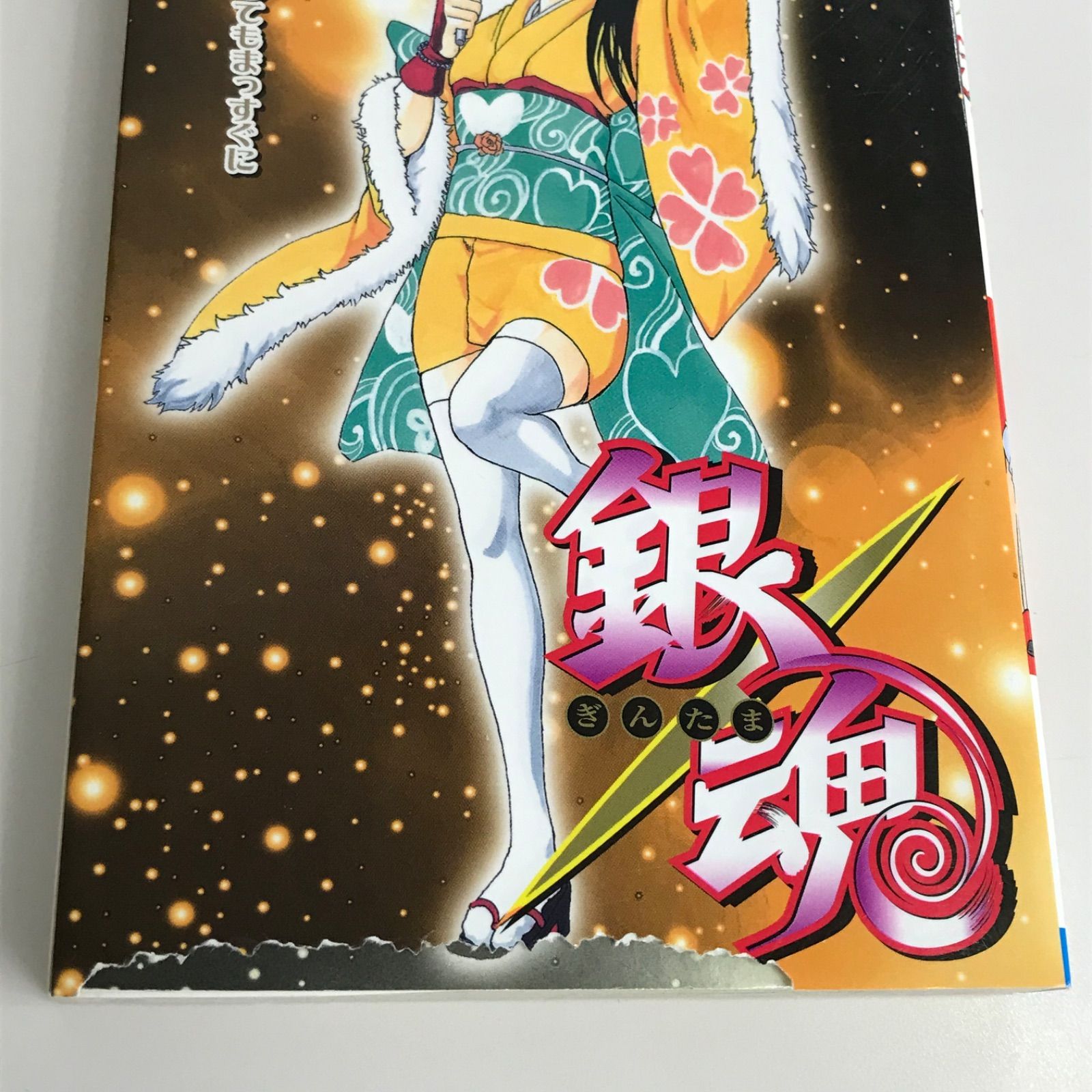 銀魂 空知英秋 1-38巻 【公式通販】