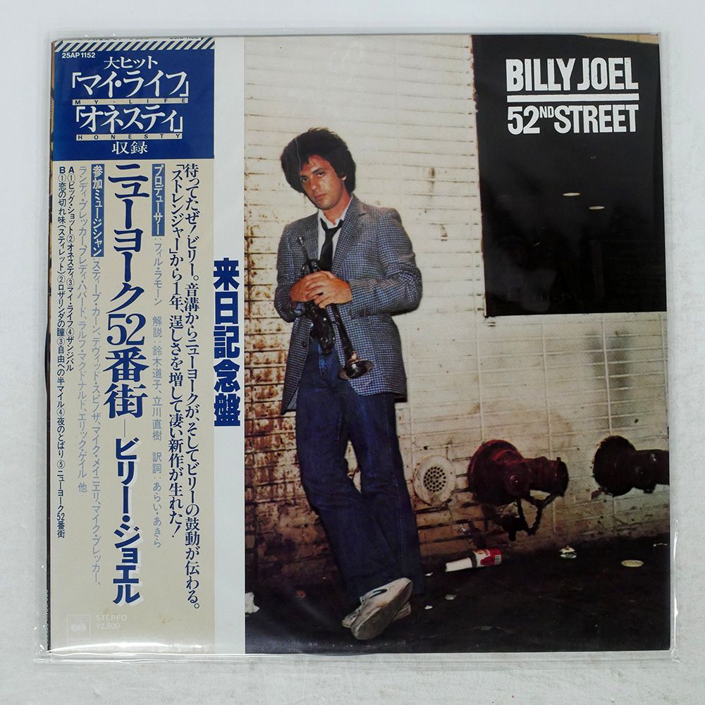 Billyボーイ 1985年6月号 ビリーボーイ(Billyボーイ) 1985年6月号vol.6○表紙・巻頭=若林