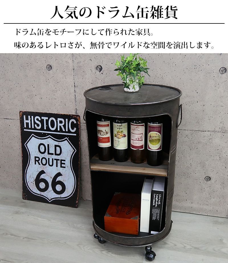 レトロ アメリカン