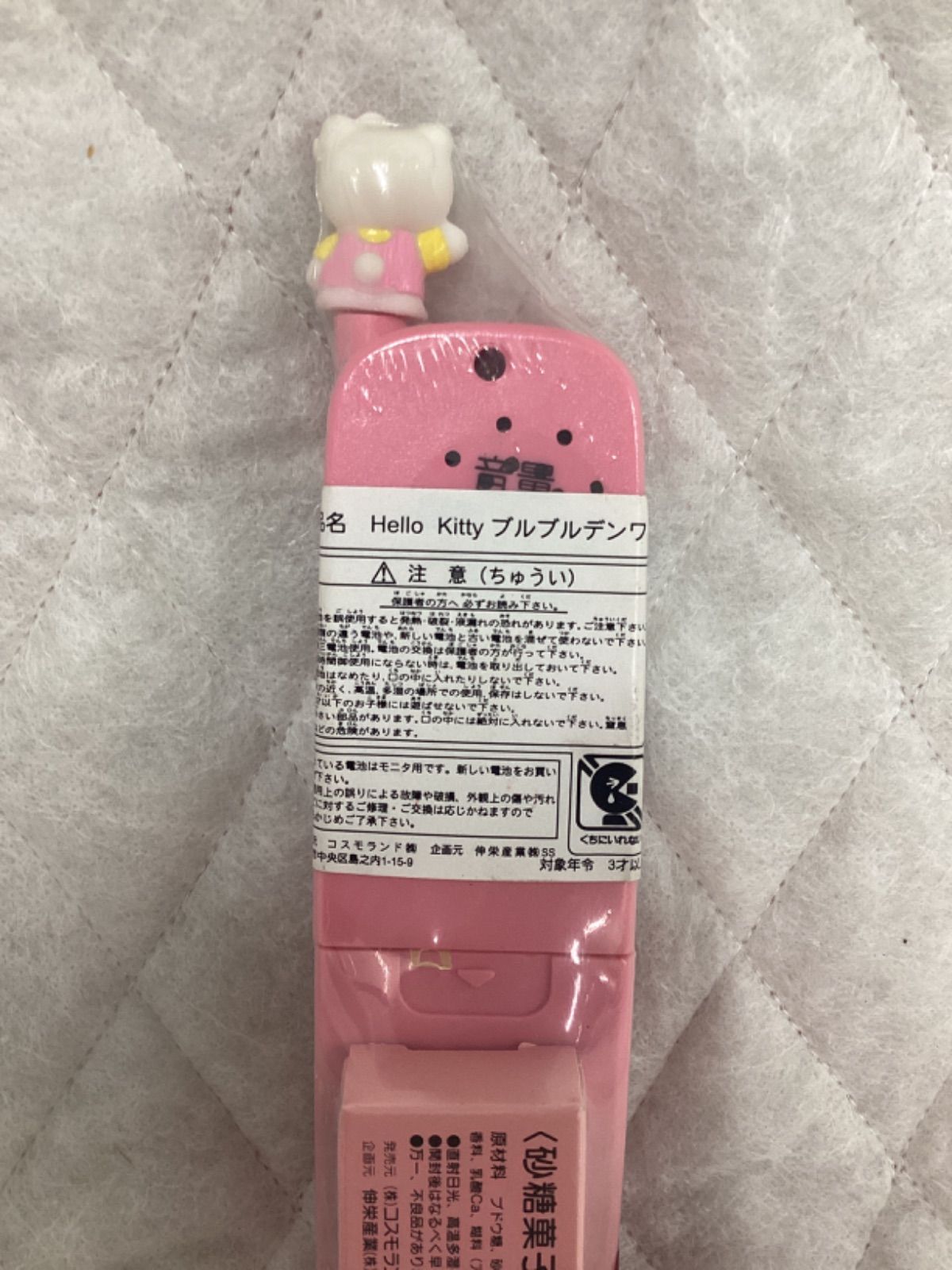 携帯おもちゃ サンリオキティ キティ ちゃん 携帯 おもちゃ ハロー
