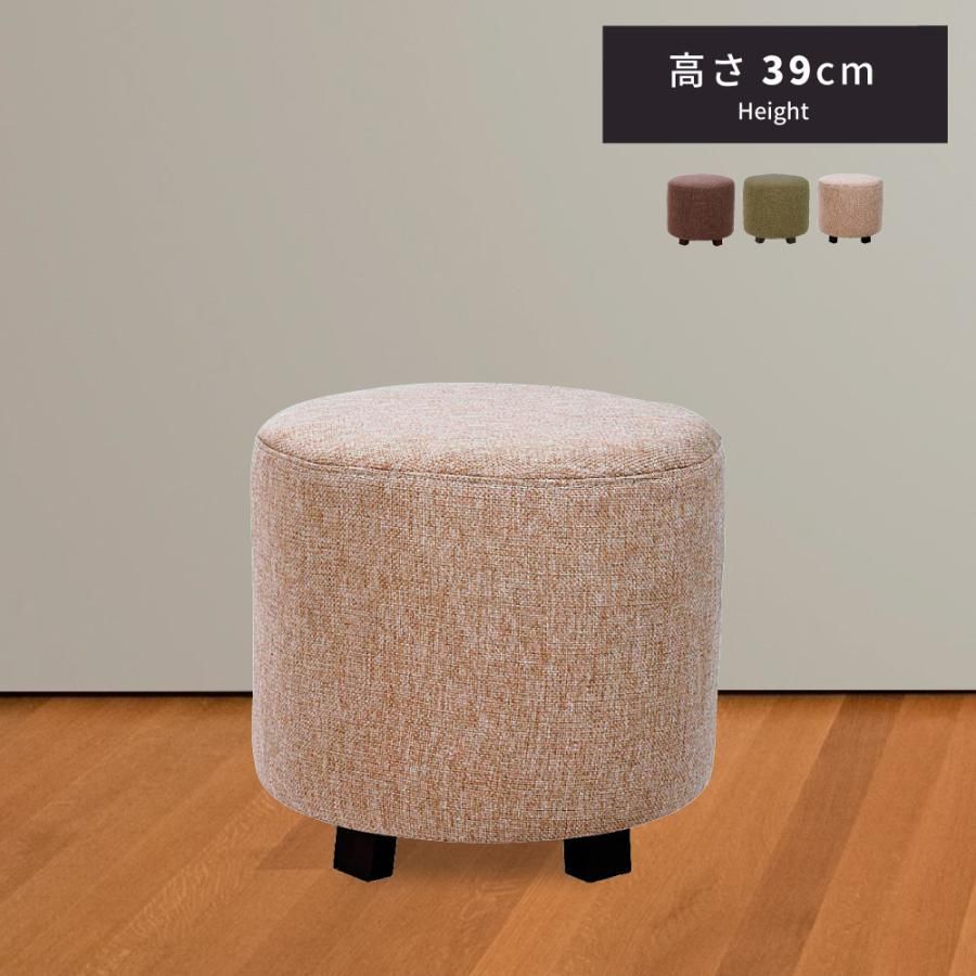 木製円形スツール ブラウン 木製円形スツール ブラウン スツール チェア 椅子 おしゃれ 木製