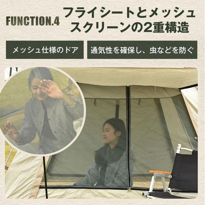 テント