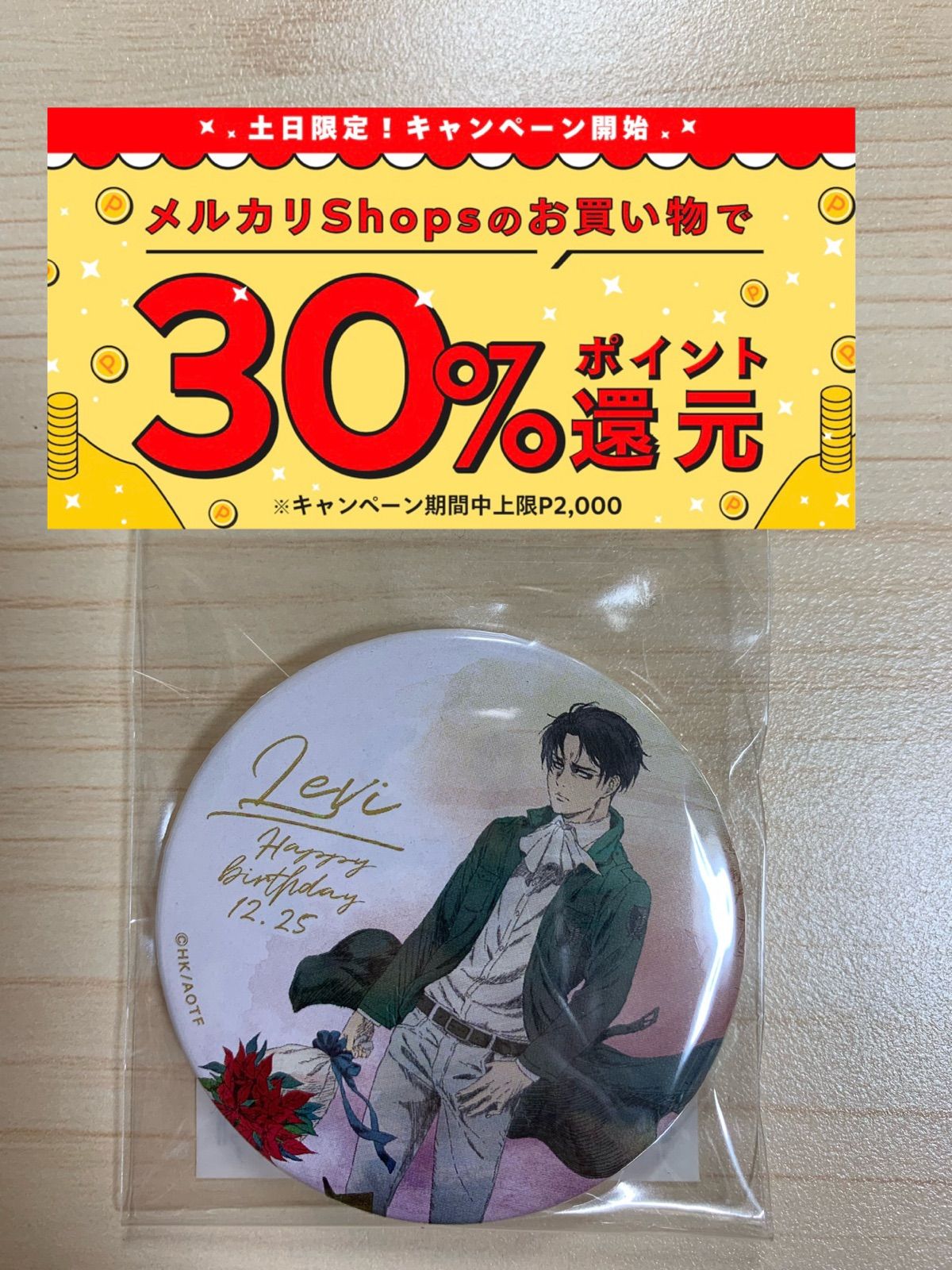 進撃の巨人 リヴァイ バースデー缶バッジ MAPPA 進撃 BIRTH DAY - メルカリ