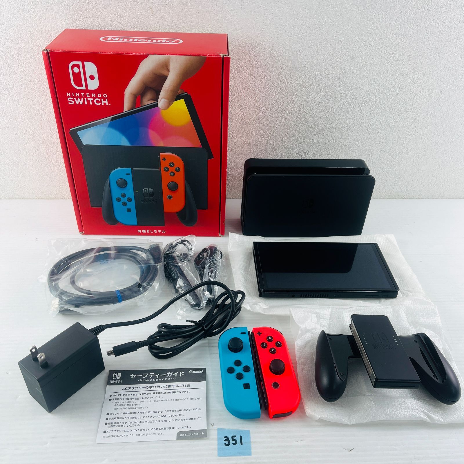 351 通電 ニンテンドー スイッチ 有機EL ネオンブルー|ネオンシルバー 任天堂 Nintendo Switch