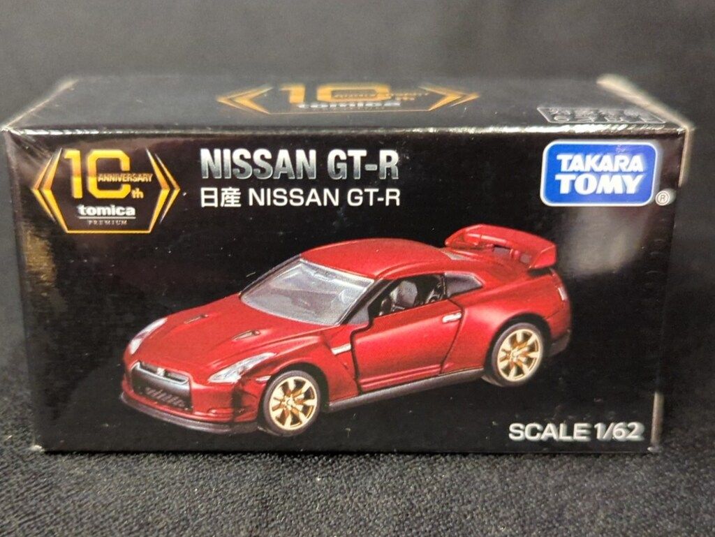 タカラトミー トミカプレミアム10周年記念 日産 GT-R 赤 - メルカリ