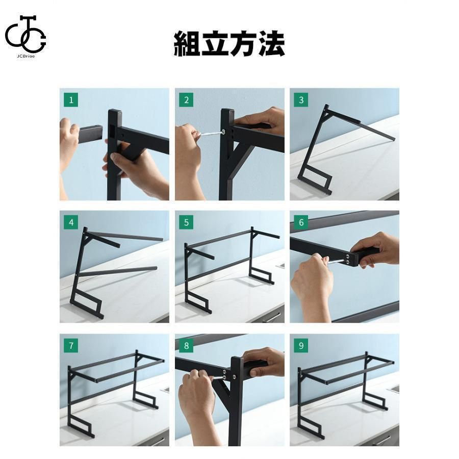水切りバスケット 収納ラック