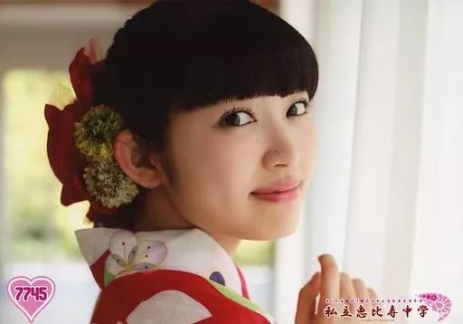 中古】生写真(女性) 7745：私立恵比寿中学/柏木ひなた/King Of