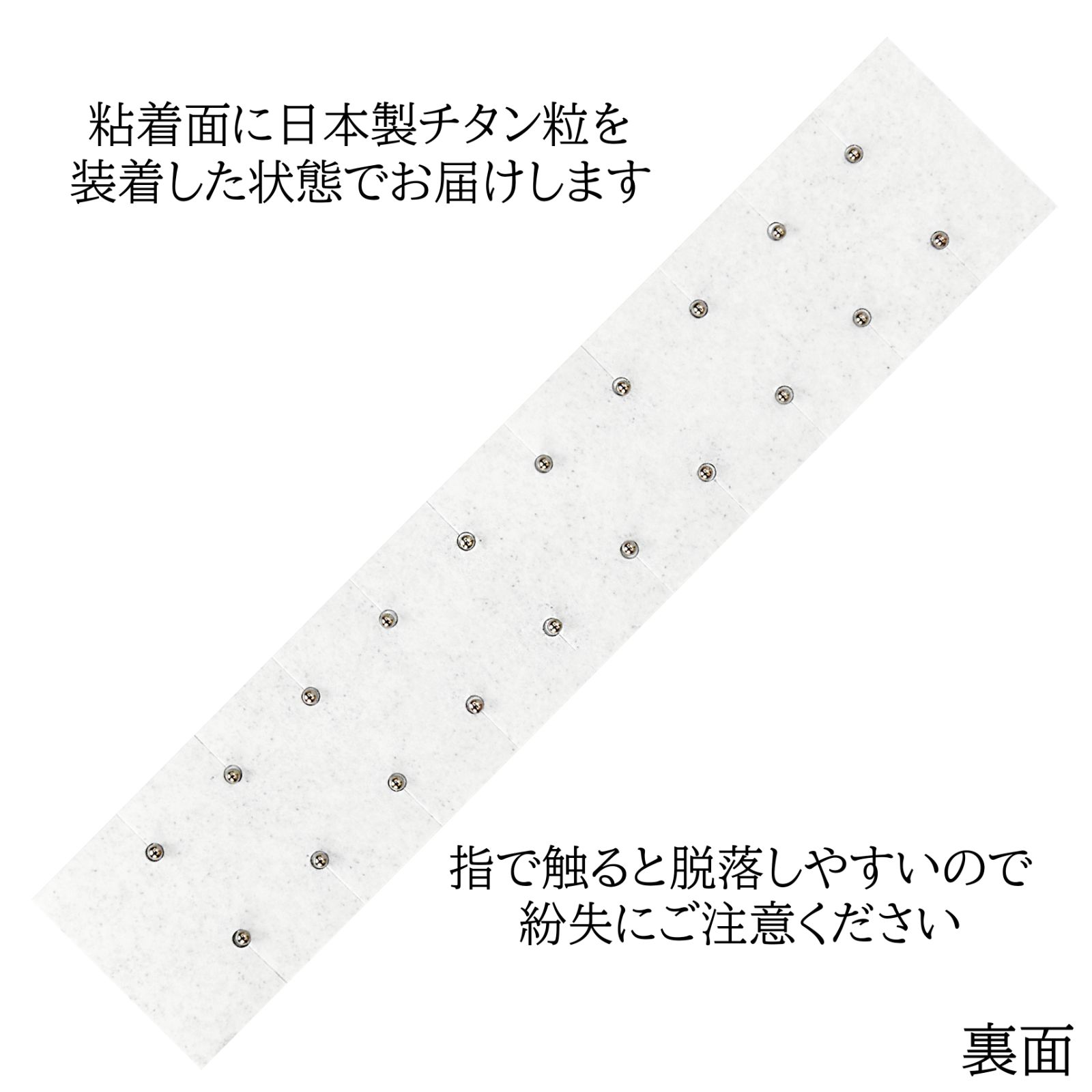 1000枚 チタン粒