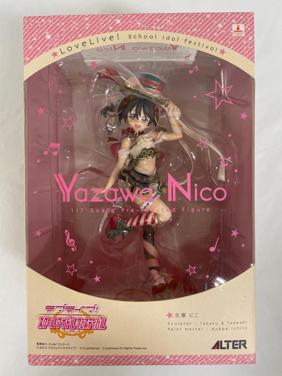 矢澤にこ(やざわにこ) ラブライブ!スクールアイドルフェスティバル 1/7