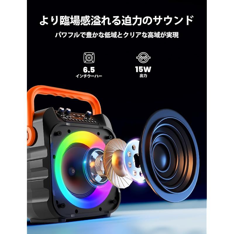 カラオケセット 拡声器 スピーカーセット 家庭用 ワイヤレスマイク2本