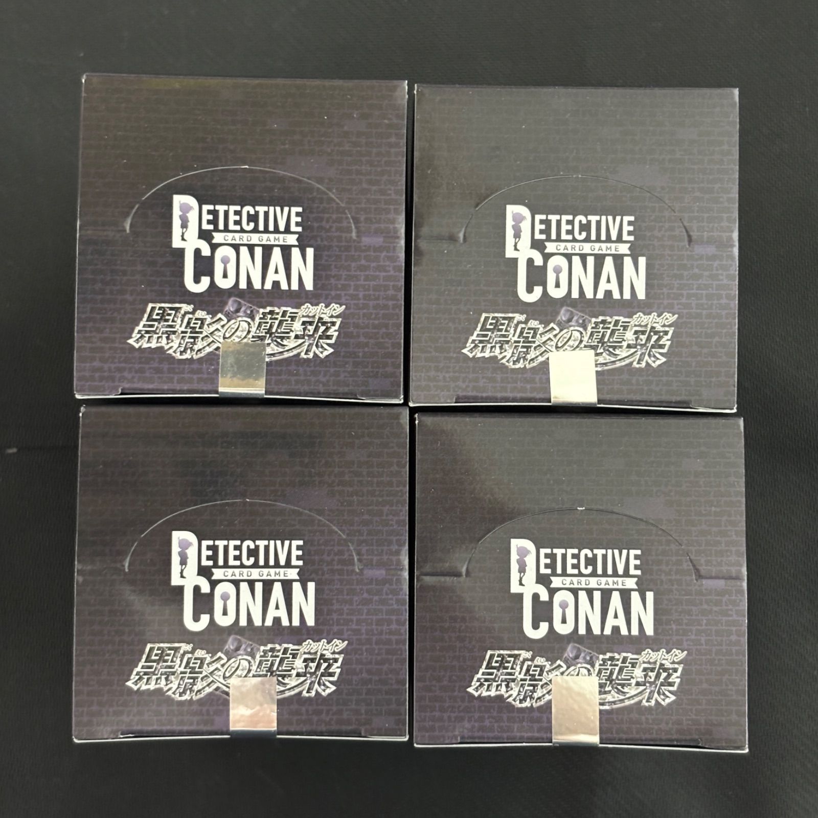 いれい 西と東86box 探偵たち4box 黒影12box ポルカドットスティングレイ - 「ブラックボックス」Music Video - YouTube