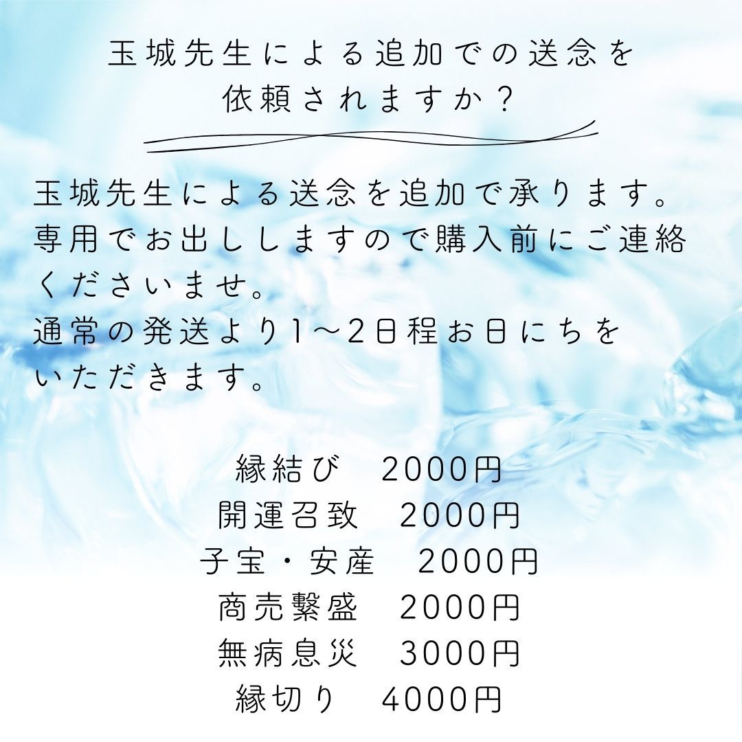 オリジナルネックレス