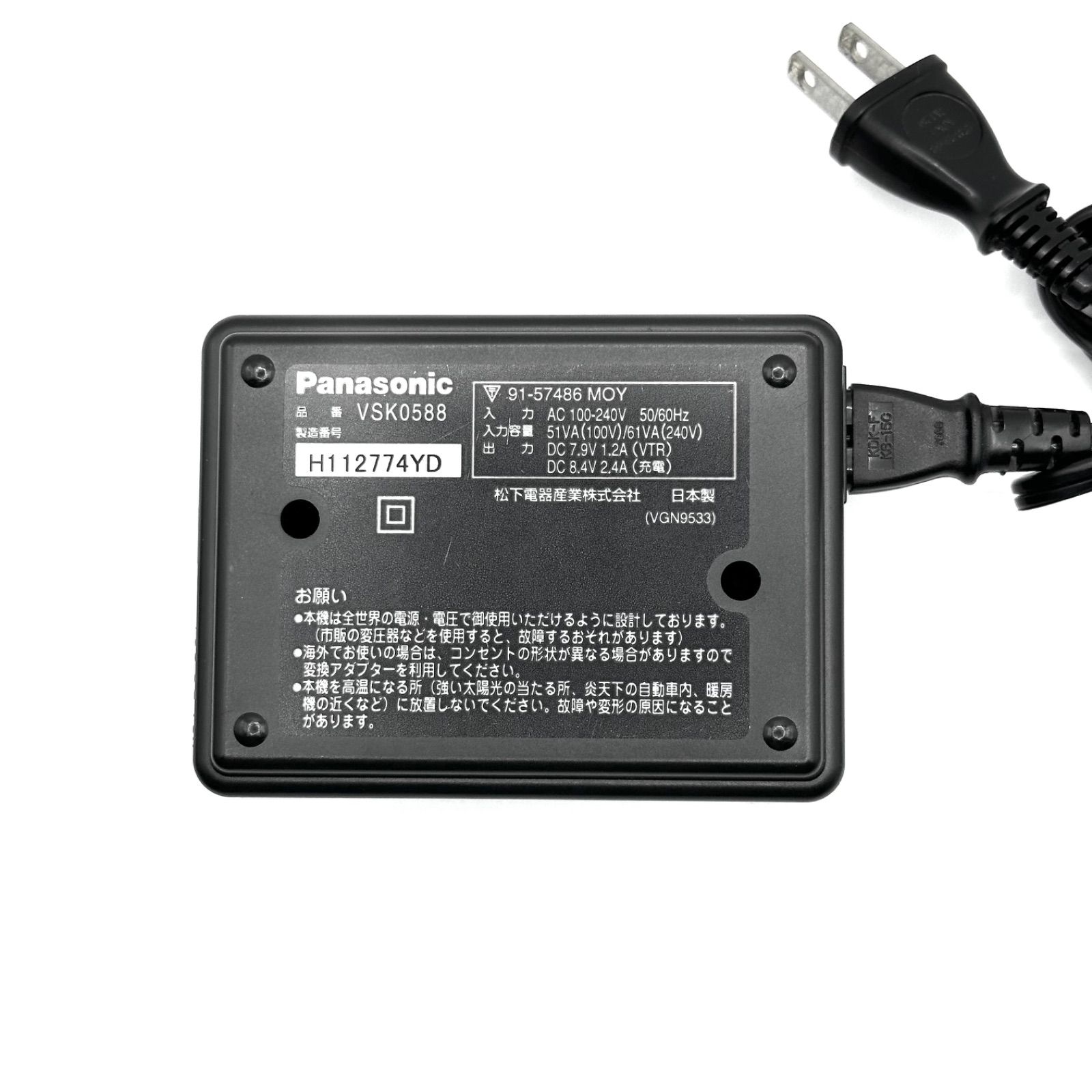 パナソニック VSK0588 Panasonic 純正 充電器 チャージャー バッテリー