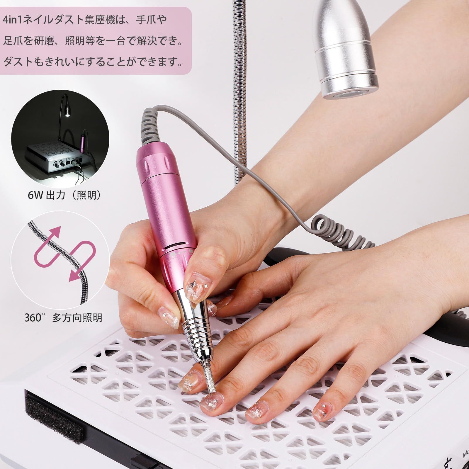 ネイルマシーン、ダストコレクター、集塵機、ビットセット TAT