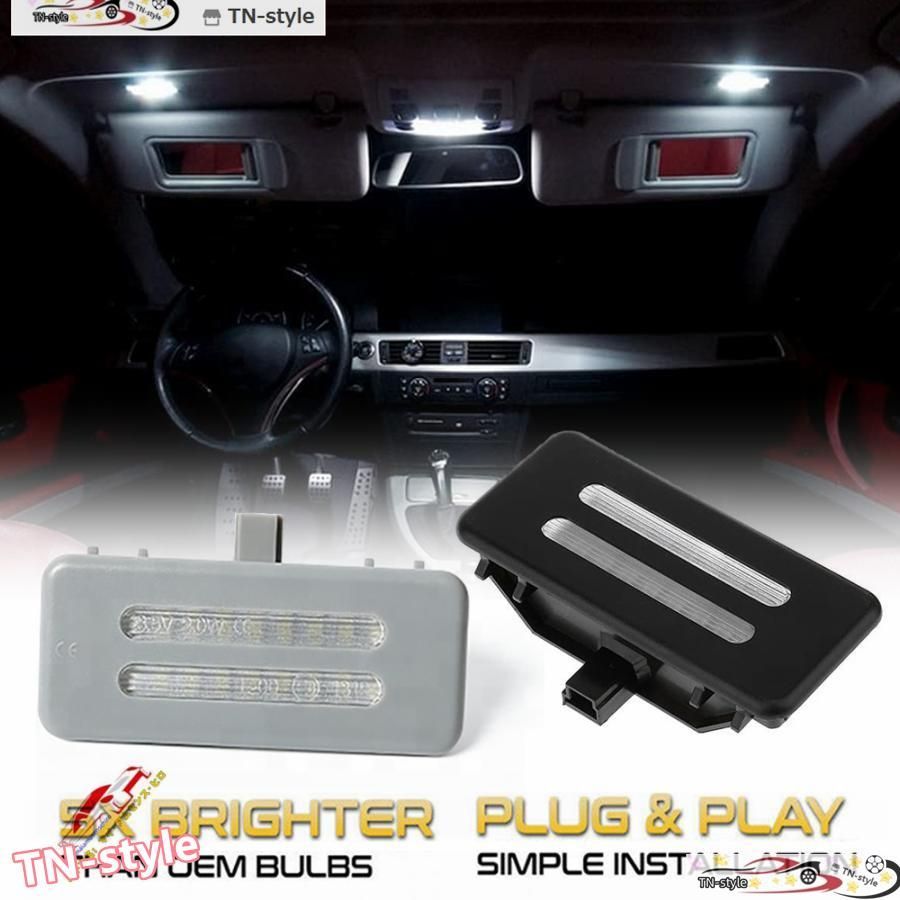 高品質 BMW X5 E70 X3 F25 E90 E91 E92 E60 E61 X6 E71 E72 X1 E84 読書灯 LED インテリア ランプ ライト 内装 パーツ アクセサリー