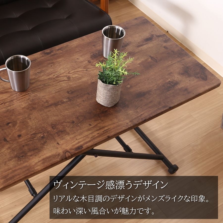 テーブル 昇降式 マルチテーブル 折りたたみ センターテーブル