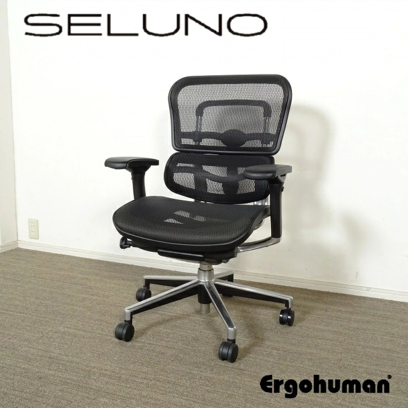 ◾︎SELUNO◾︎ 展示 Ergohuman エルゴヒューマン Basic | ベーシック ワークチェア | ブラック 11万 v693