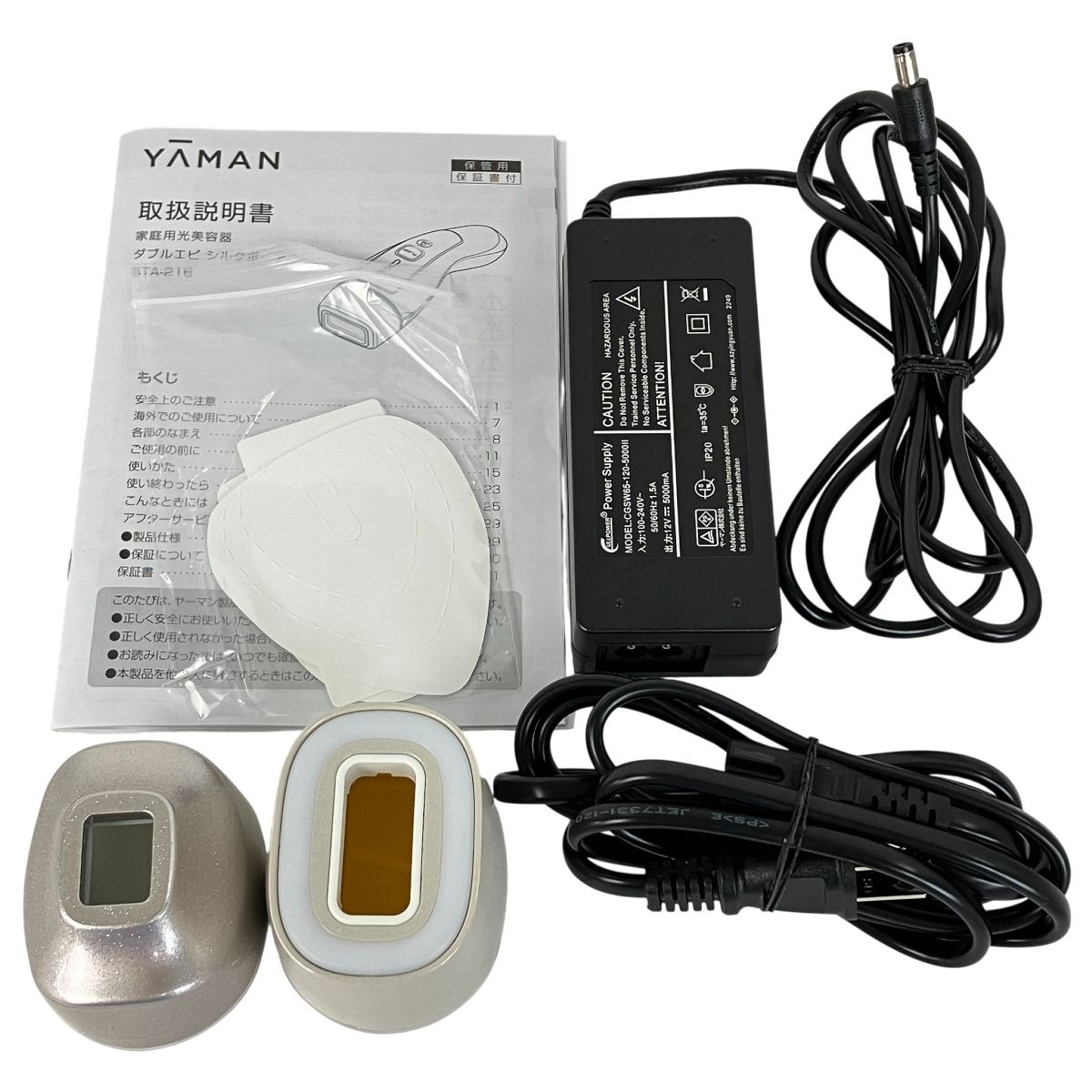 【未使用】ダブルエピ シルクボーテ 光美容器 STA-216H ヤーマン YA-MAN STA-216H ダブルエピ シルクボーテ 家庭用 光美容器 家電